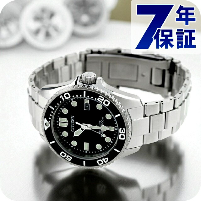 シチズン プロマスター マリン ダイバー200m エコドライブ 腕時計 ブランド メンズ ダイバーズウォッチ ソーラー CITIZEN PROMASTER BN0261-51E アナログ ブラック 黒 おしゃれ 防水 文字盤 大きい プレゼント 男性 実用的