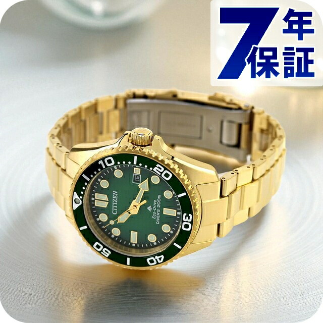 楽天市場】CITIZEN シチズン Eco-Drive エコドライブ PROMASTER