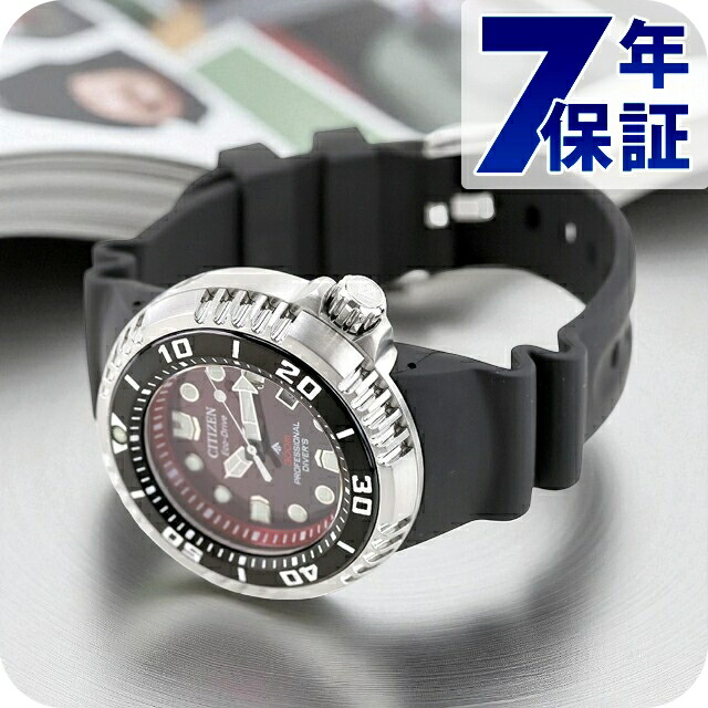 楽天市場】CITIZEN シチズン PROMASTER プロマスター MARINEシリーズ