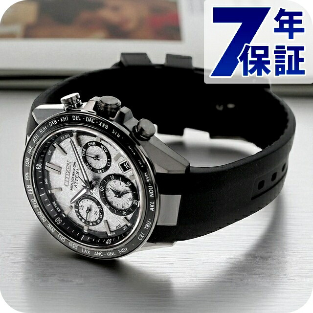 希少 シチズン アテッサ クロノグラフ 腕時計 CA4390-55A チタン 楽天市場】☆新品正規品☆『CITIZEN ATTESA』シチズン アテッサ