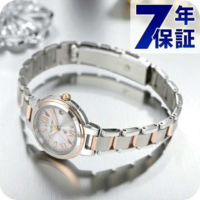 【リップケース付】 シチズン クロスシー エコドライブ電波 レディース ES9434-53W CITIZEN xC ピンク 腕時計 ブランド おしゃれ 防水 軽い 華奢 かわいい プレゼント 女性 実用的