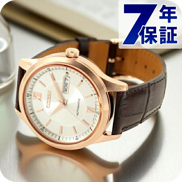 シチズン コレクション メカニカル デイ＆デイト 自動巻き 腕時計 ブランド メンズ CITIZEN COLLECTION NY4052-16A アナログ シルバー ブラウン おしゃれ 防水 プレゼント 男性 実用的｜Infinitown
