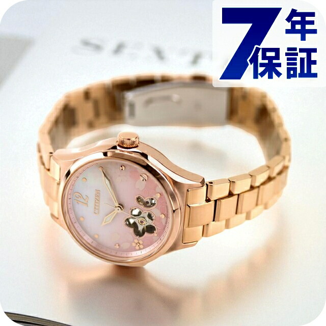 楽天市場】＼10%OFFクーポン+さらに3倍☆11/1限定／ シチズン