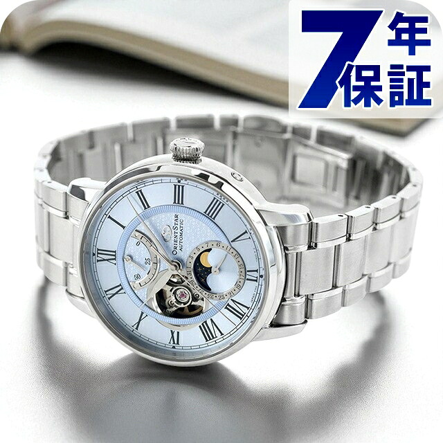 オリエントスター Classic Collection M45 F7 Mechanical Moon Phase 自動巻き 腕時計 ブランド メンズ 数量限定 ムーンフェイズ オープンハート 替えベルト ORIENT STAR RK-BT0003L ブルー おしゃれ 防水 プレゼント 男性 実用的|Infinitown