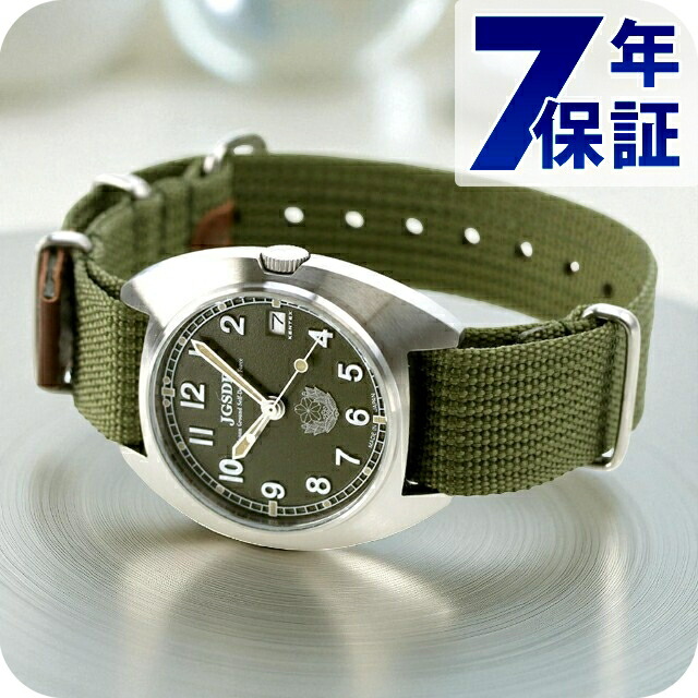 ケンテックス JSDF クラシックスタンダード 陸軍 クオーツ 腕時計 ブランド メンズ Kentex S798M-01 アナログ グリーン 日本製