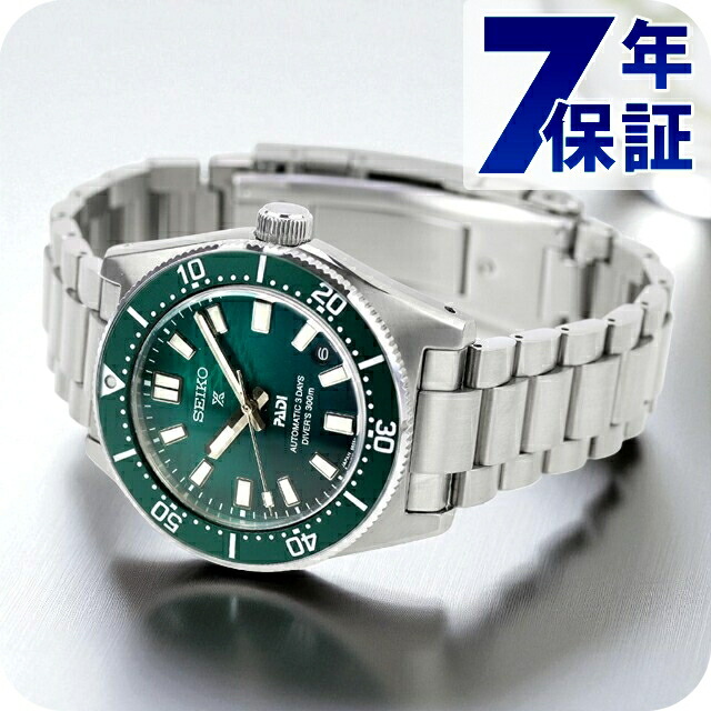 楽天市場】SEIKO セイコー PROSPEX SEA プロスペック シー PADIコラボ