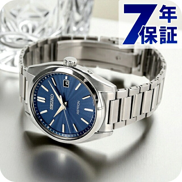 セイコー アストロン チタン 電磁波ソーラー メンズ ウオッチ SBXY031 SEIKO ASTRON 青み 飛び切り ブランド名 今めかしい 雨合羽 文字記号盤 馬鹿でかい 差し上げ物 成人男性 実用的
