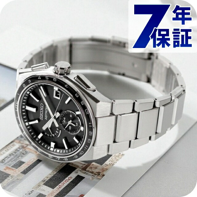 セイコー アストロン ネクスター 世界一時停止 日本製 電磁波ソーラー メンズ ウォッチ SBXY039 SEIKO ASTRON 黒いこと 御前上等 ブランド名 今めかしい 雨合羽 文字記号盤 気が大きい 差し上げ物 成人男性 実用的