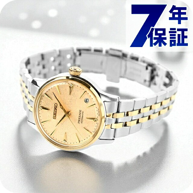 SEIKO Presage SRRY025 自動巻き時計　値下げ不可 楽天市場】SEIKO セイコー PRESAGE プレザージュ 腕時計 時計