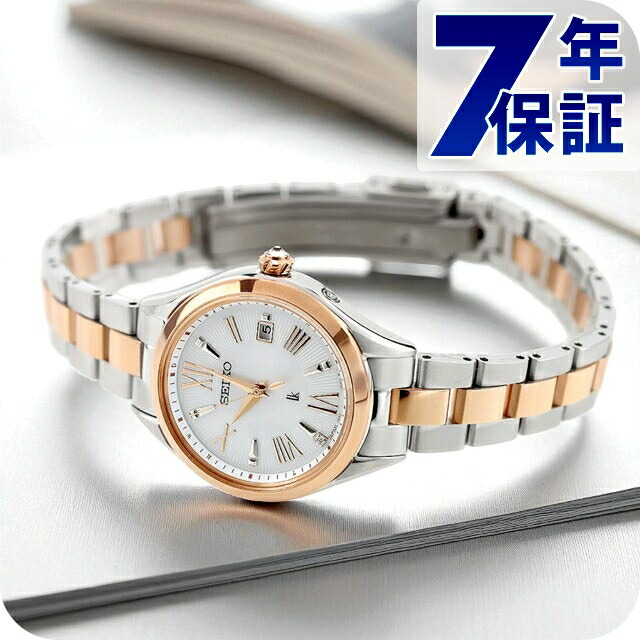 セイコー SEIKO ルキア LUKIA SSQW066 電波時計 ソーラー SSQW066 – セイコー ルキア – セイコーオンラインストア | 時計