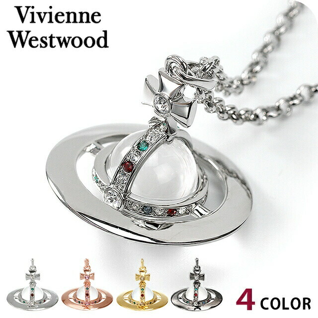 楽天市場】ヴィヴィアン ウエストウッド ネックレス ブランド Vivienne