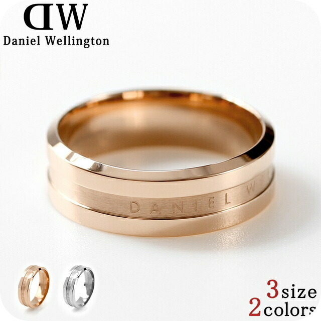 Daniel Wellington リング CLASSIC RING メンズ 27号 DW00400037 ダニエルウェリントン DANIEL WELLINGTON Classic Ring