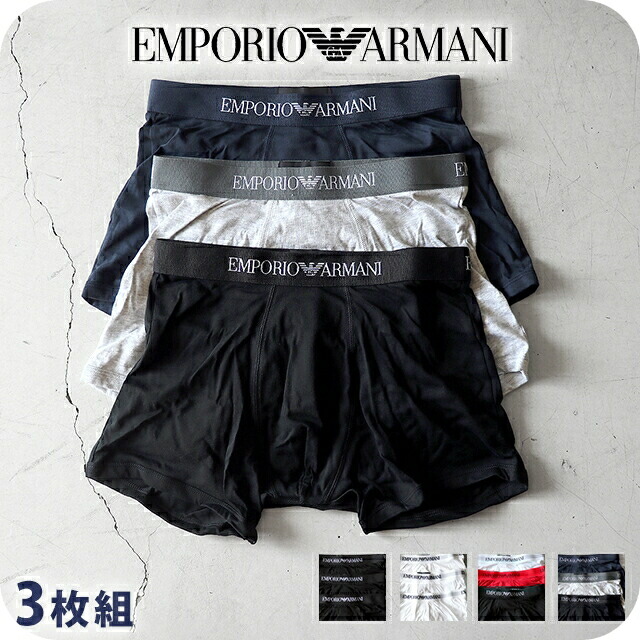 463 エンポリオアルマーニ パンツスーツ ネイビー 40 ストライプ EMPORIO ARMANI エンポリオ アルマーニ ボクサーパンツ メンズ