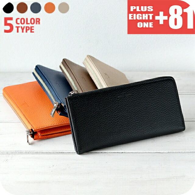 ブライアン・セッツァー・オーケストラ 25th ライブツアー グッズ 長財布本革 楽天市場】＼10%OFFクーポン+さらに3倍☆11/1限定／ プラス