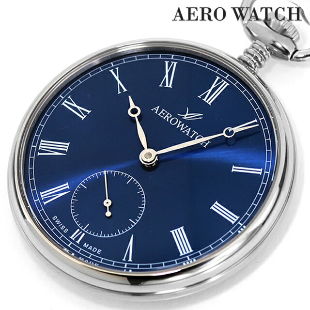 楽天市場】アエロウォッチ 手巻き 懐中時計 ブランド メンズ  