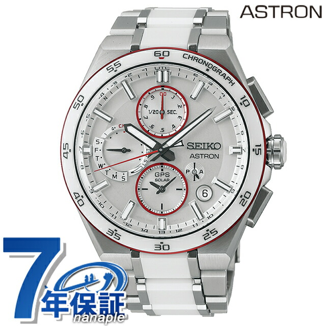 7000本限定【ほぼ未使用】SEIKO ASTRON GPS 腕時計 Seiko Astron “Starry Sky” 2024 Limited Edition titanium GPS