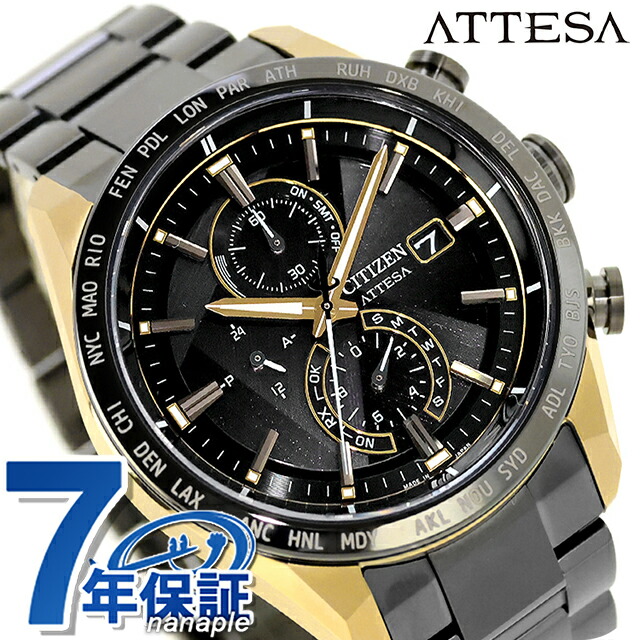 【瓶付】 シチズン アテッサ LIGHT インチ BLACK Eco-Drive 50th Anniversary Edition ダイレクトフライト ACT Line ウォッチ ブランド名 メンズ チタン 分量制限事項 クロノグラフ 電磁波ソーラー CITIZEN ATTESA AT8384-58E 御前上等 今めかしい 雨合羽 文字記号盤 気が大きい 差し上げ物 成人男性 実用的