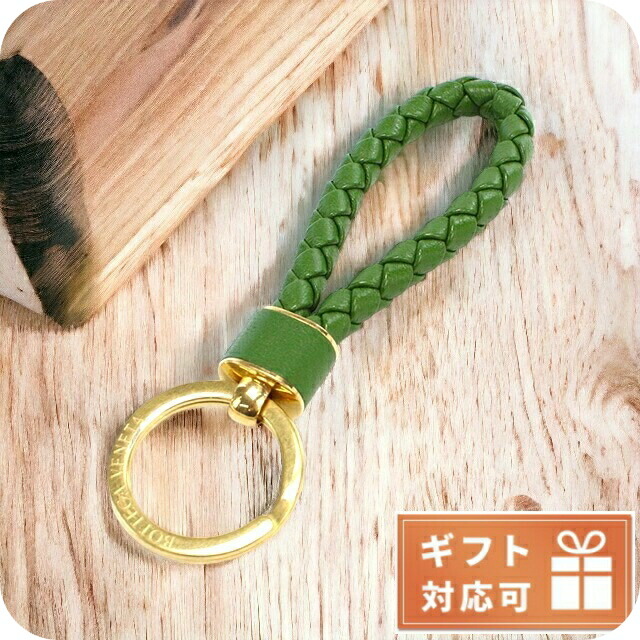 ボッテガヴェネタ　BOTTEGA VENETA キーホルダー　ゴールド　緑 楽天市場】ボッテガ・ヴェネタ キーホルダー キーリング メンズ