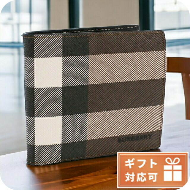 BURBERRY バーバリー 8052802 二折がま口釣り銭入付き添い人 DARK BIRCH BROWN 赤銅色系 マルチ色合い メンズ 差し上げ物 実用的 メンズ財布-バッグ・小物・ブランド雑貨-財布・ケース