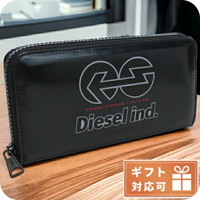 楽天市場】DIESEL ディーゼル 24 ZIP ウォレット長財布 メンズ