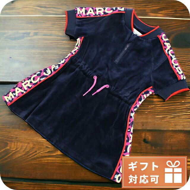 楽天市場】リトルマークジェイコブス Little Marc Jacobs キッズ