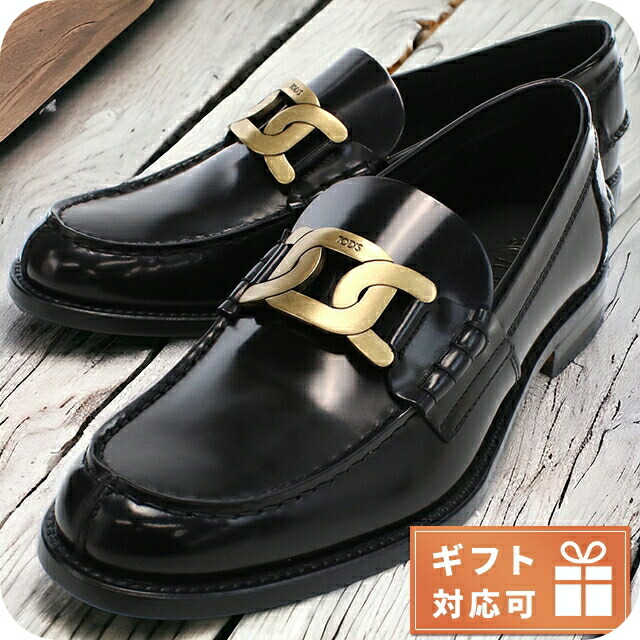Tod's トッズ　ローファー　ベロア　リボン　イタリア製　37 カーキ色 Tod's トッズ ローファー ベロア リボン イタリア製 37 カーキ色 靴