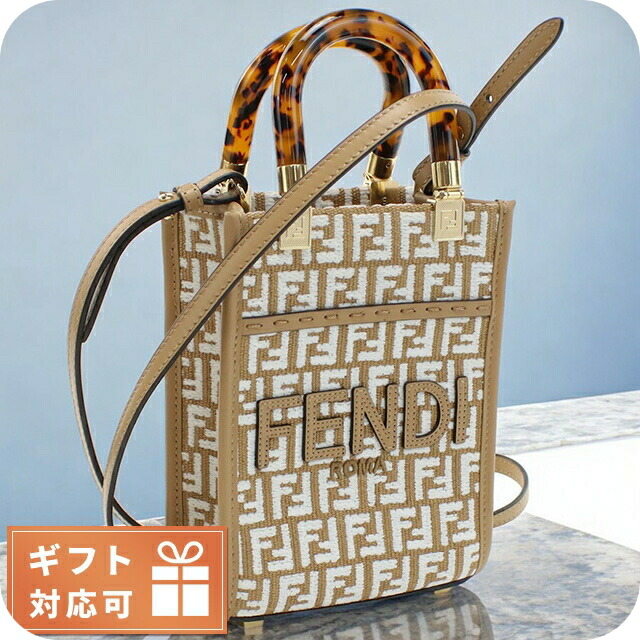 フェンディ トートバッグ レディース ブランド FENDI 8BS051 ブラウン系 ホワイト系 バッグ 楽天市場】＼全品2000円OFF＋さらに9倍／ フェンディ トートバッグ