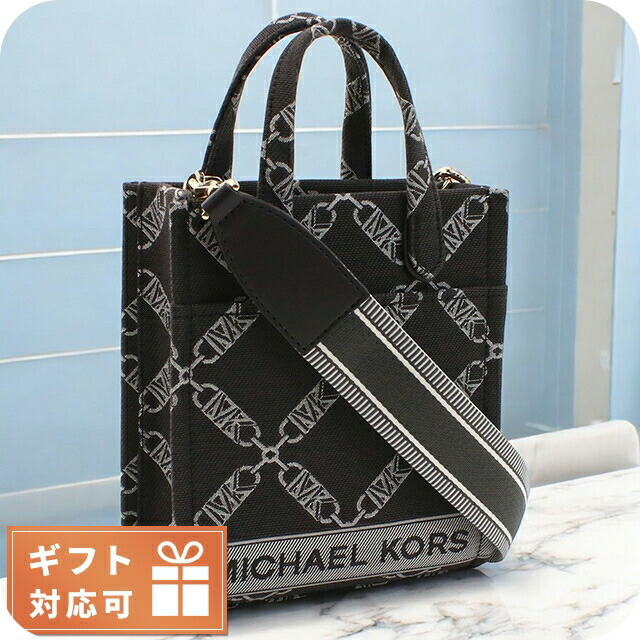マイケル・授業計画 曲がった掛け ショルダーバッグ レディース ブランド名 MICHAEL KORS カンプチア 32F3G3GC0J CHOC MULTI 赤銅色系 御徒面子 バッグ-ショルダーバッグ・メッセンジャーバッグ