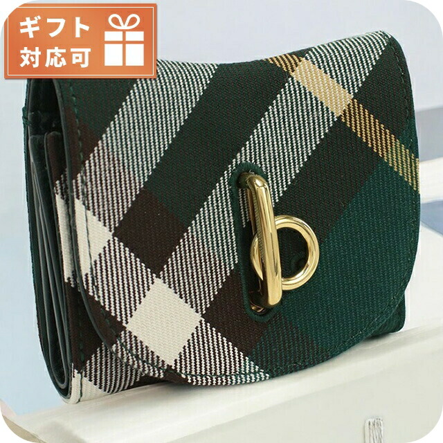 楽天市場】バーバリー 三折財布小銭入付き レディース BURBERRY