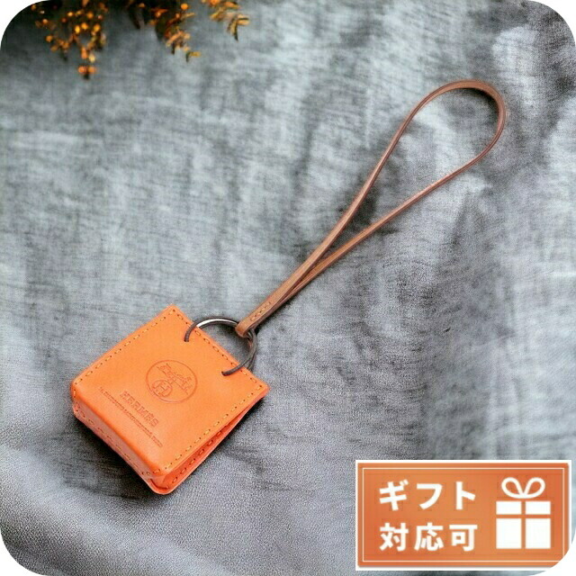楽天市場】エルメス バッグチャーム サックオランジュ
