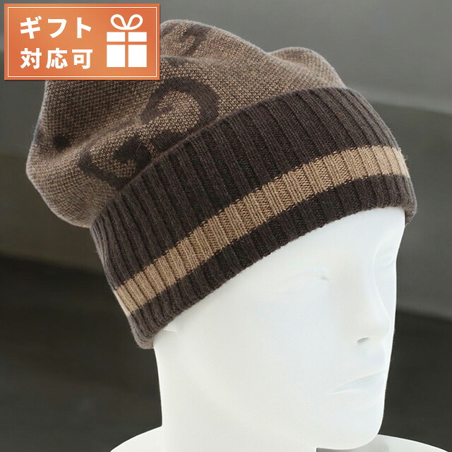 グッチ 編み物旗がしら レディース ブランド名 GUCCI イタリア共和国 676827 赤銅色系 かぶり笠 選べる真似形