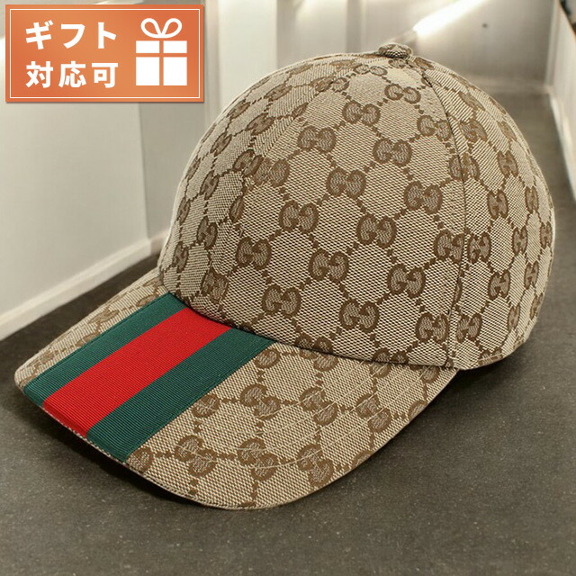 楽天市場】グッチ キャップ メンズ ブランド GUCCI 696845