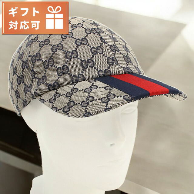 GUCCI デニム GGロゴ ベースボールキャップ GGデニム ベースボールキャップブルー＆ホワイト | GUCCI公式