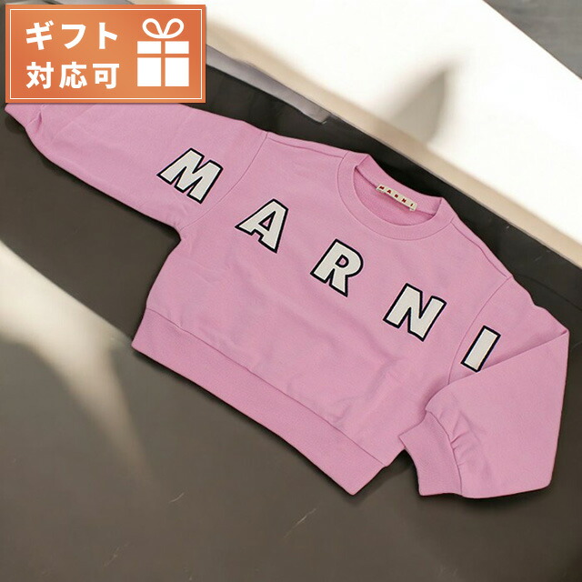 マルニ 流汗 キッズ ブランド名 MARNI ブルガリア共和国 M01193 サクラ色系 御召しもの 選べる模範例