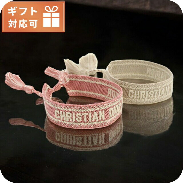 楽天市場】クリスチャン ディオール CHRISTIAN DIOR B0961ADRCO