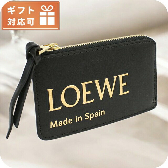 ロエベ　コインケース　ブラック LOEWE ロエベ コインケース スクエア コインカードホルダー