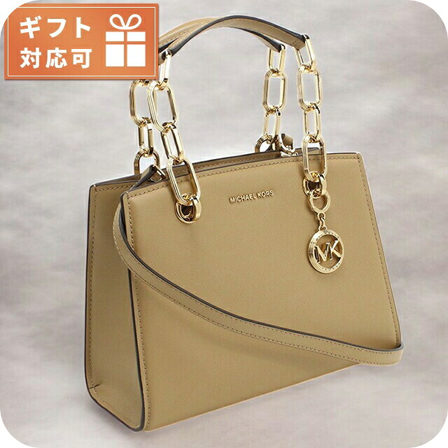 マイケル・コース トートバッグ レディース ブランド MICHAEL KORS CYNTHIA レザー ベトナム 30S4GCYS1T CAMEL ブラウン系 バッグ
