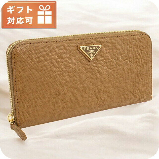 プラダ 長がま口ラウンドチャック レディース ブランド名 PRADA 1ML506 CARAMEL がま口 財布・ケース-バッグ・小物・ブランド雑貨