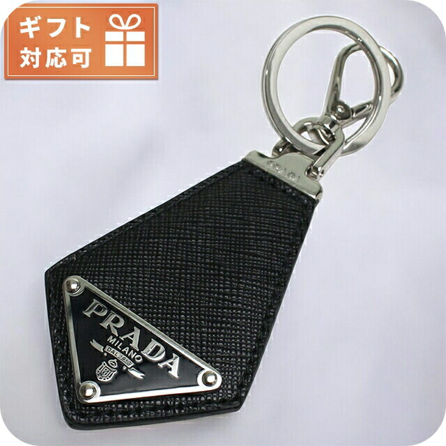 PRADA メタルプレート キーリング プラダ キーホルダー PRADA メタル 三角プレートチャーム