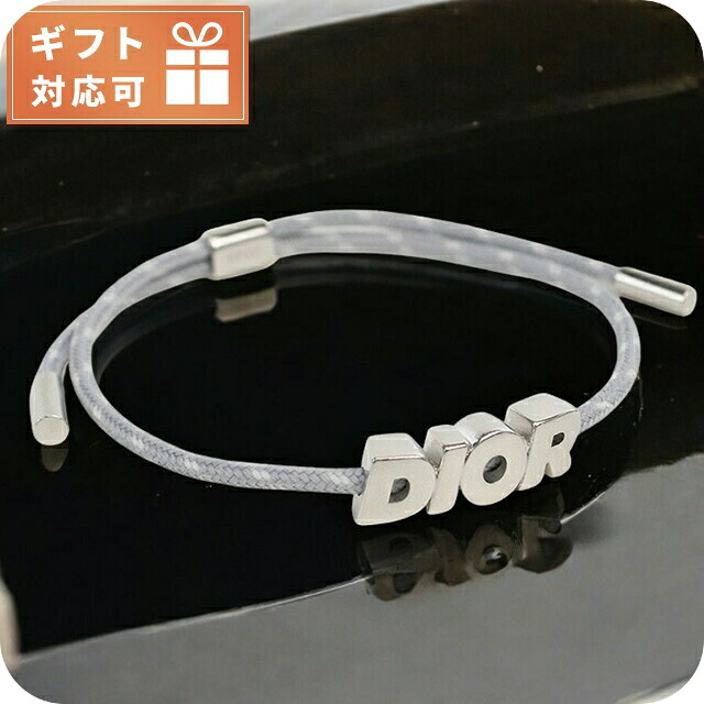 ディオール ブレスレット メンズ Christian Dior ポルトガル B2441 グレー系 シルバー系 アクセサリー 腕輪 ジュエリー ブランド 高級 おしゃれ プレゼント 男性 実用的 かっこいい|Infinitown