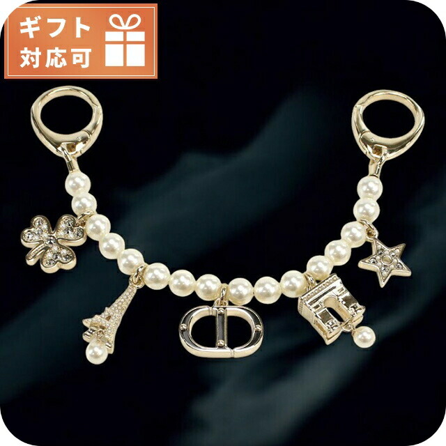 楽天市場】＼2000円OFFクーポン＆さらに+9倍／ ディオール