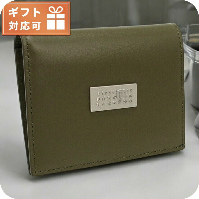 エムエムシックス 二つ折り紙入れ御釣り入付き添い人 パウダーコンパクト レディース ブランド名 MM6 イタリア共和国 SA5UI0015 カーキ ウォレット 御膳上等 格好のいい 差し上げ物 実用的