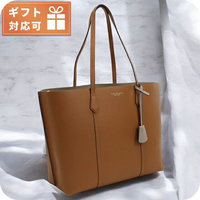 クローバートリーバーチ マックグロー トート タッセル グレージュ系　肩掛 Tory 購入 Burch トリーバーチ マックグロー タッセル トートバッグ