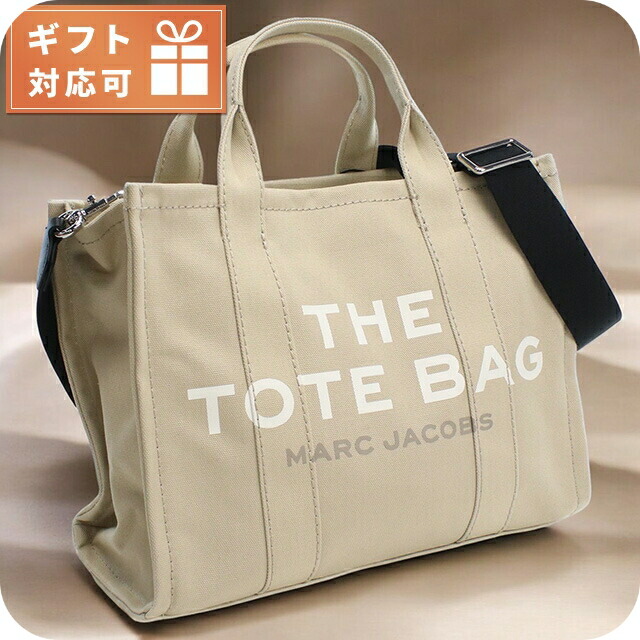 マークジェイコブス トートバッグ レディース ブランド MARC JACOBS ベトナム M0016161 BEIGE ベージュ系 バッグ 軽量 手提げ 高級 おしゃれ プレゼント 女性 実用的 かわいい｜Infinitown