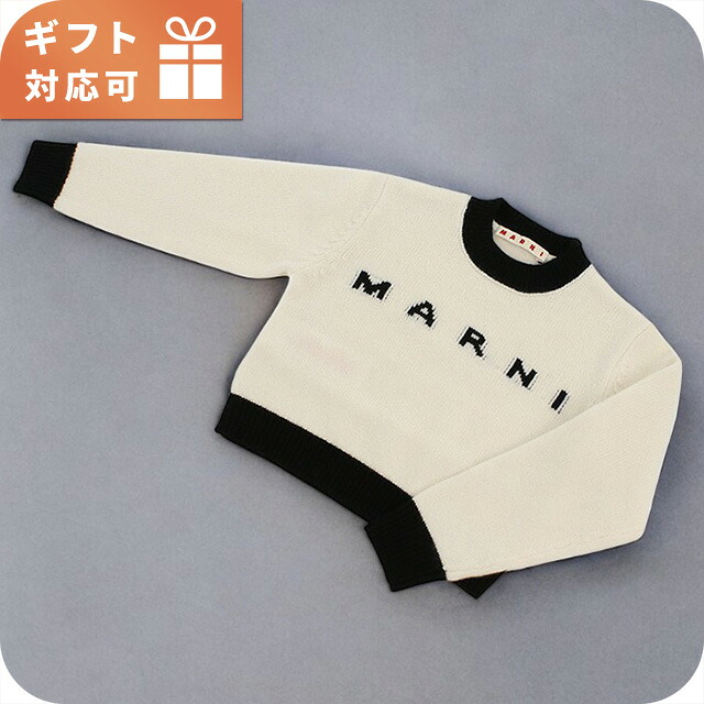 マルニ ニット ベビー ブランド MARNI M00993 ホワイト ウェア 選べるモデル|Infinitown