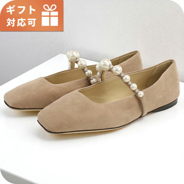 ほぼ新品❤️ジミーチュウ 定価9.7万 フラットシューズ 35.5(約22.5 楽天市場】【全品10%OFFクーポン】 ジミーチュウ フラット