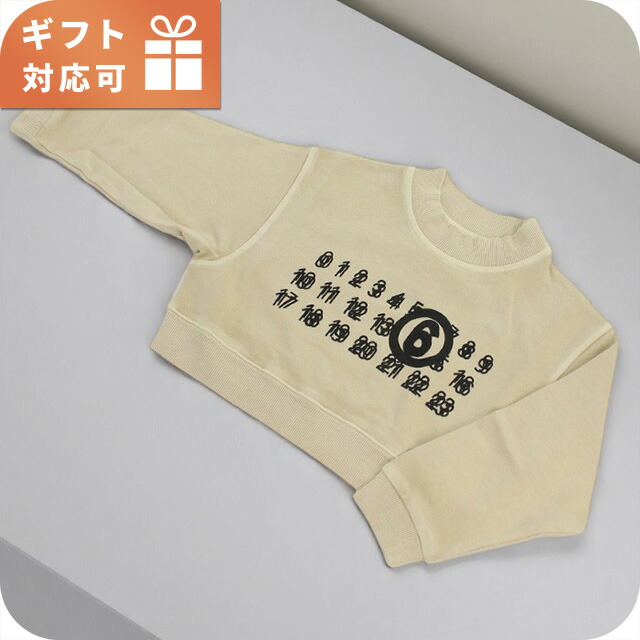エムエムシックス 流汗 キッズ ブランド名 MM6 M60683 白いこと 御召しもの 選べる模範例