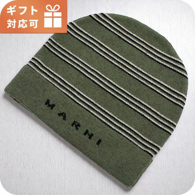 マルニ 編み物旗がしら もの言う花 ブランド名 MARNI M01238 緑であること かぶり笠 選べる青写真
