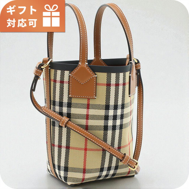 バーバリートートバッグ 楽天市場】バーバリー BURBERRY 8044129 トートバッグ LL MD POCKET