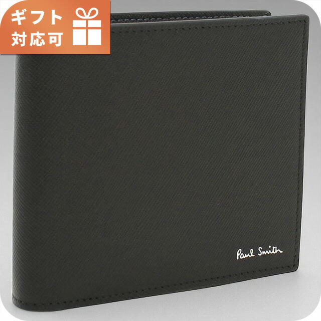 極点・スミス 二折がま口釣り銭入付き添い人 メンズ ブランド名 Paul Smith なめし革 M1A4833 黒いこと がま口 財布・ケース-メンズ財布-バッグ・小物・ブランド雑貨